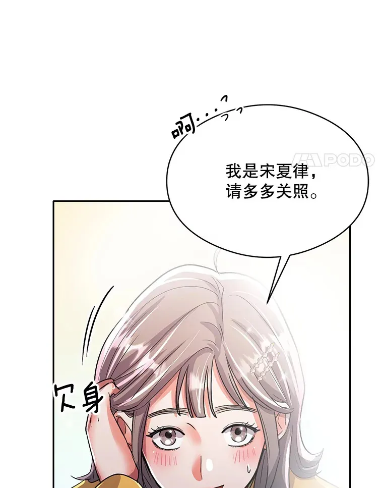 56.综艺“首秀”3