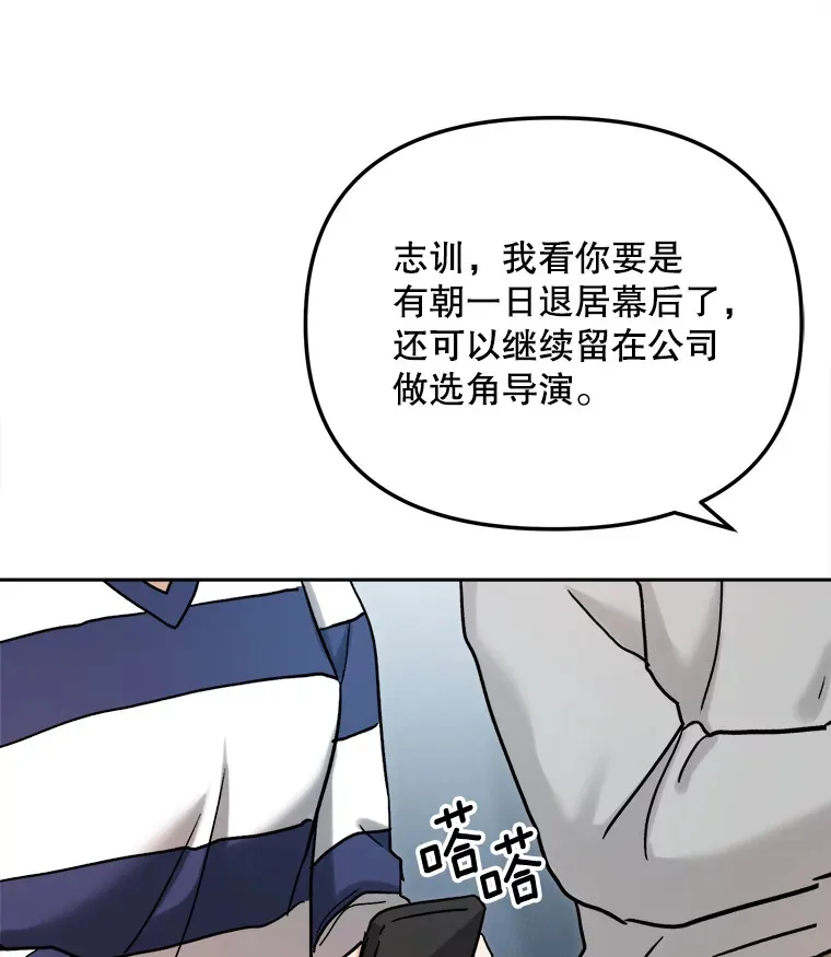 72.票房反败为胜44