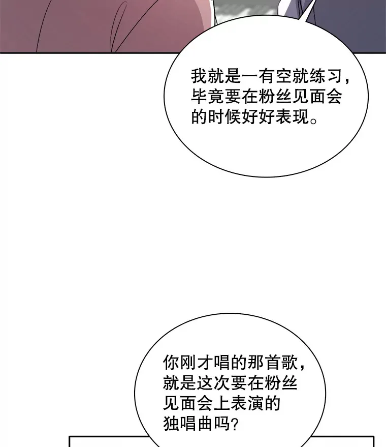 58.综艺“首秀”（3）84