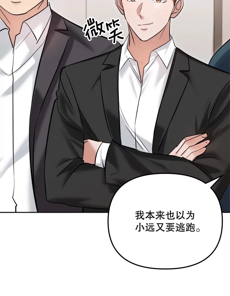 65.高远的反转107