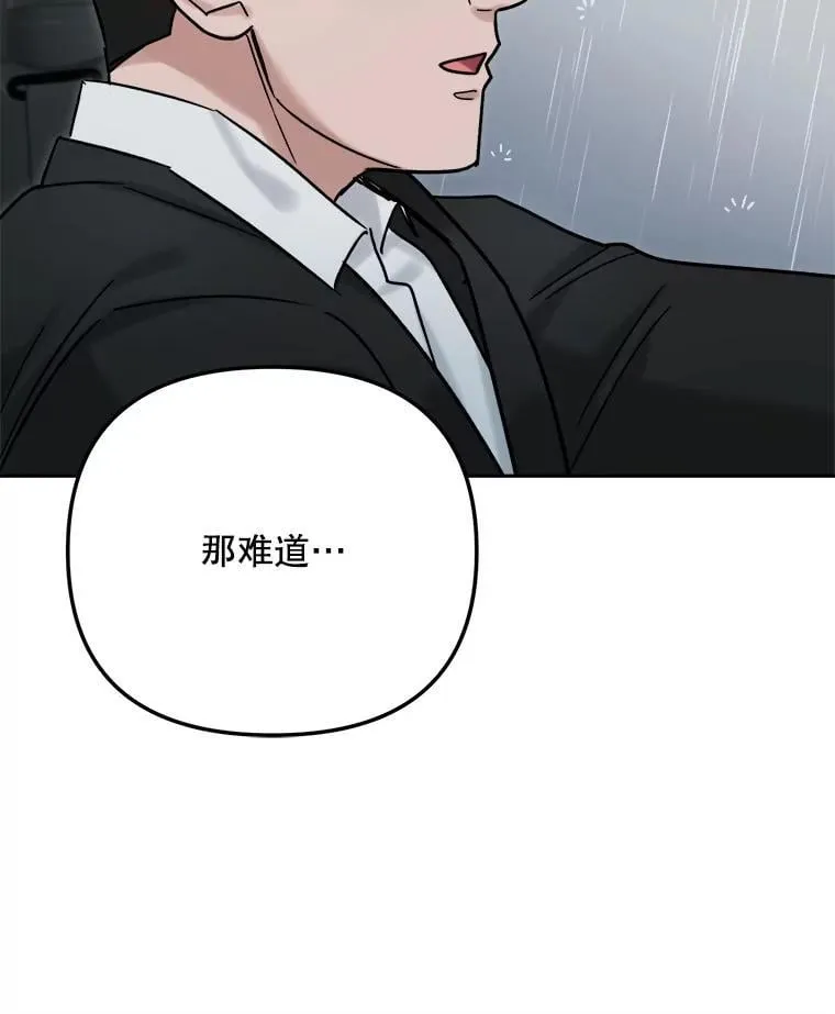 94.巨星陨落97