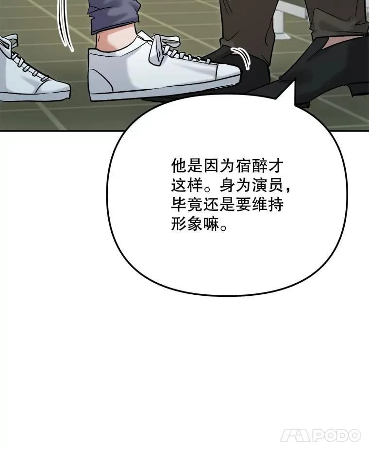 88.隐瞒病情31