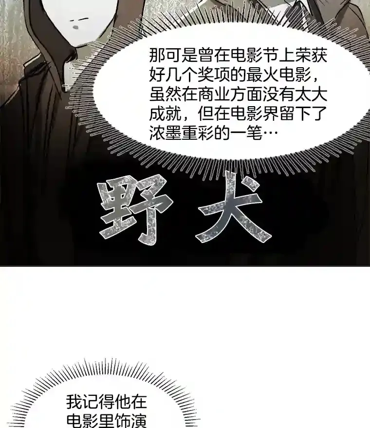 5.初见老板21