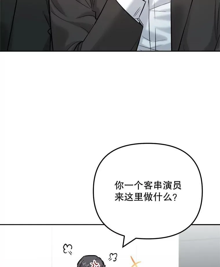 99.《星之影》拍摄9