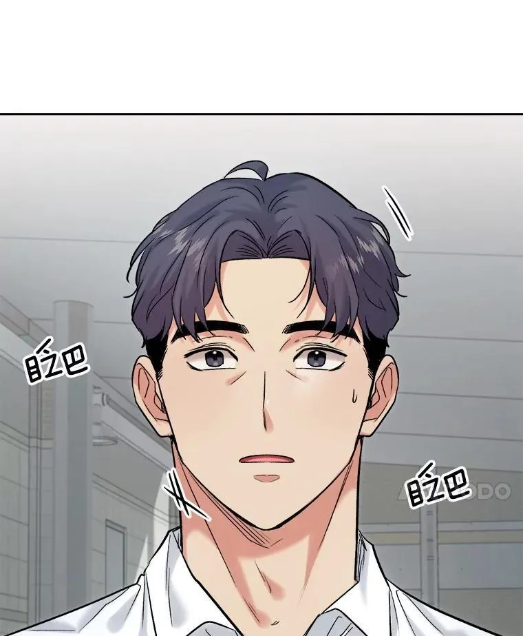 88.隐瞒病情13