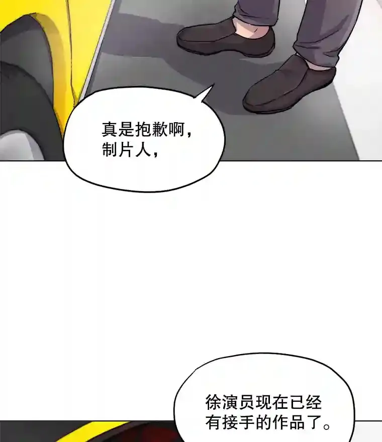 20.同行的挑衅2
