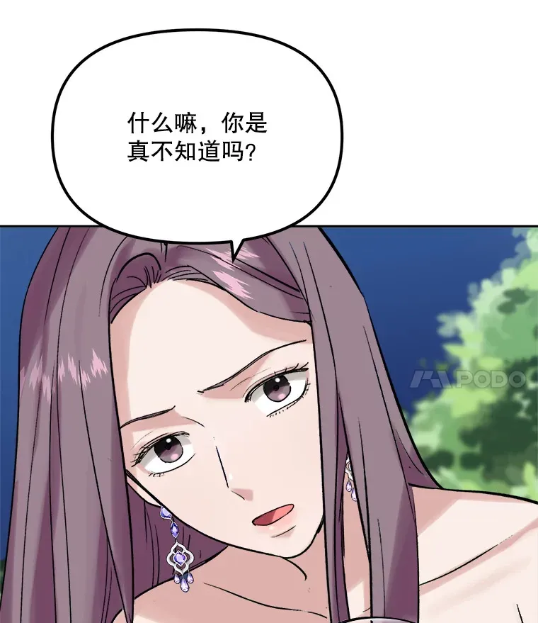 60.生日派对99