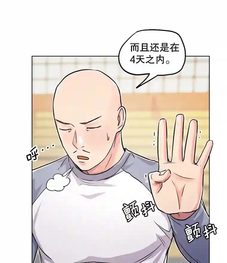 21.遇见韩世彬18