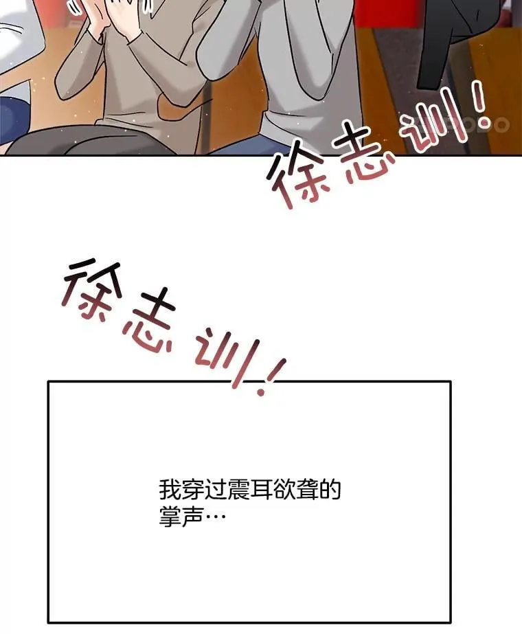 90.最佳男主角奖97