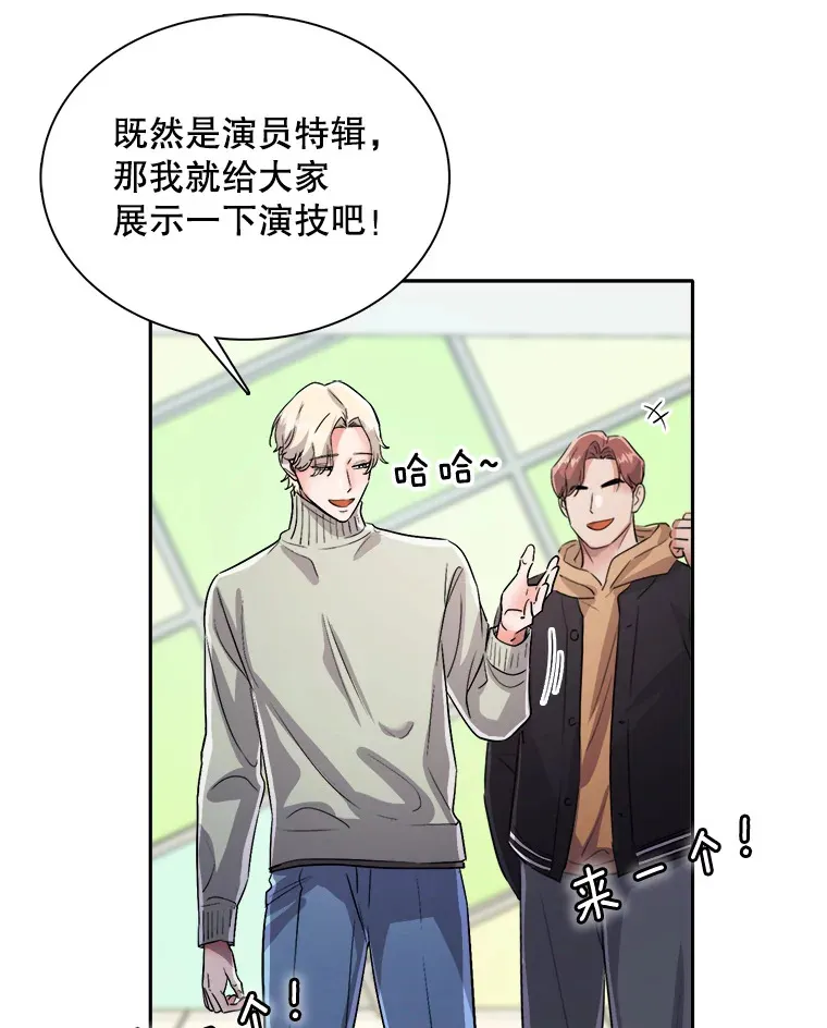 57.综艺“首秀”（2）30