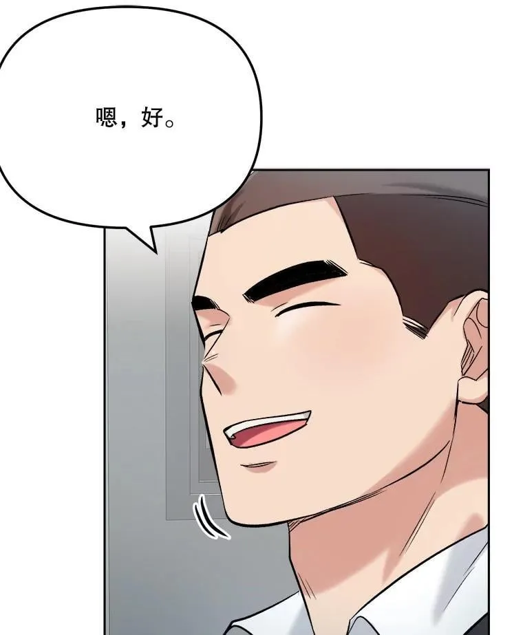 84.与由美对戏31
