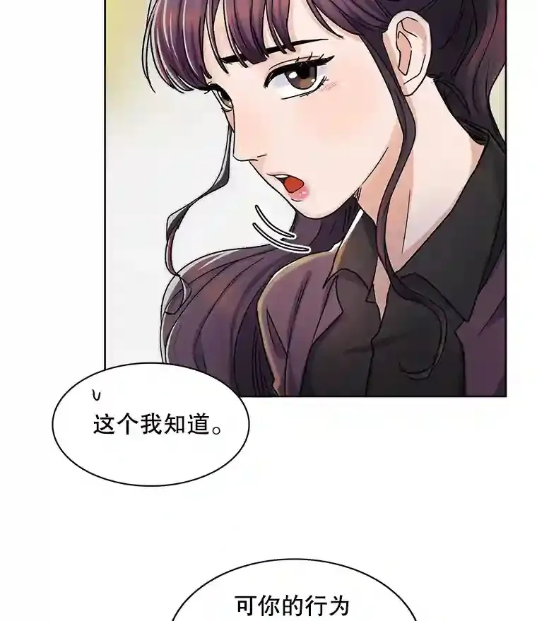 4.拒绝签约29