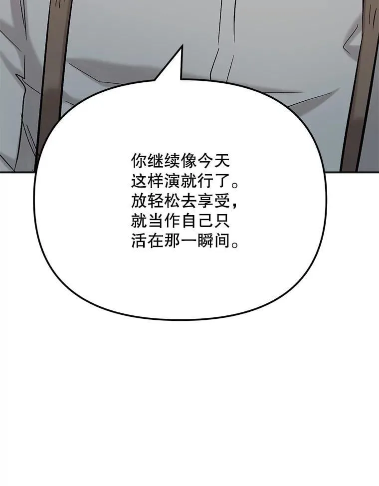 88.隐瞒病情77