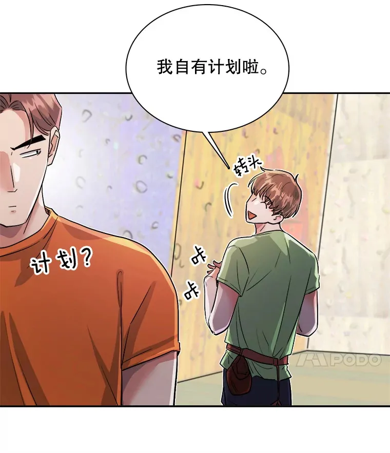58.综艺“首秀”（3）23