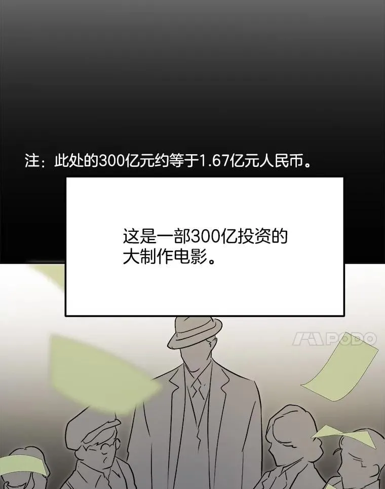 86.金英冠的赞赏107