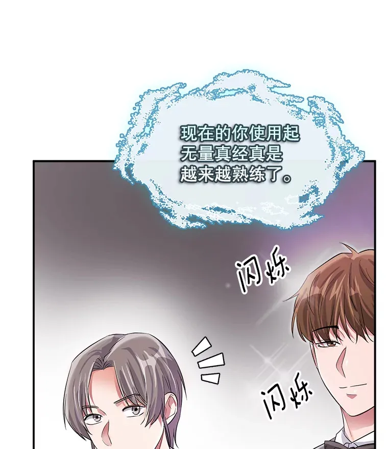50.我的人生才刚刚开始58