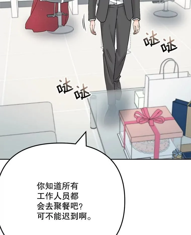 91.确定关系4