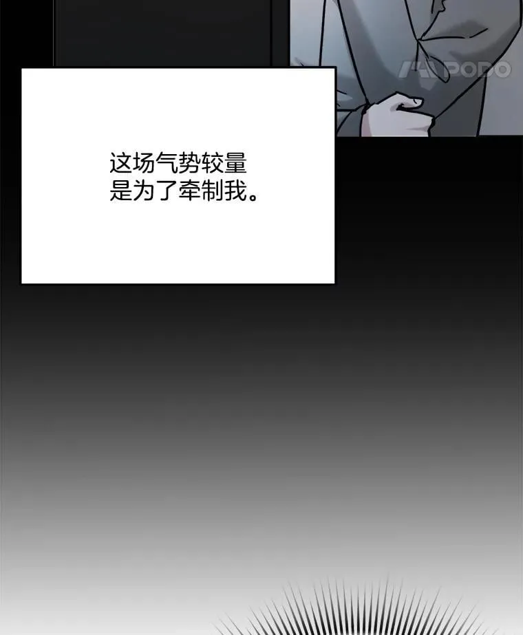 86.金英冠的赞赏111