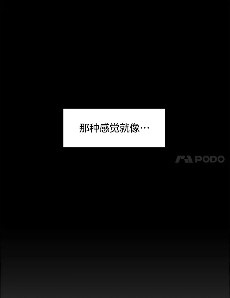75.由美的加入133