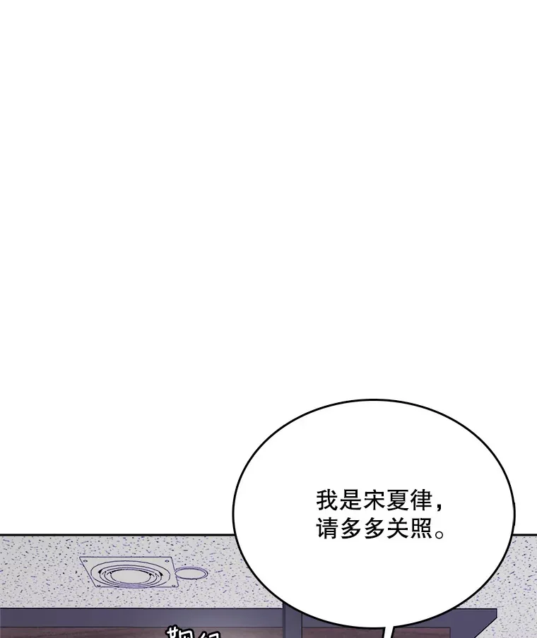 55.夏律的请求14