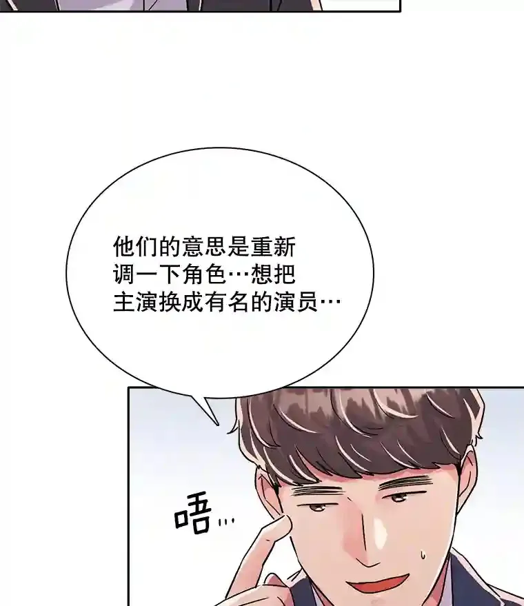 44.投资难题74