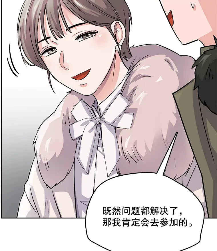 51.不祥的预感56