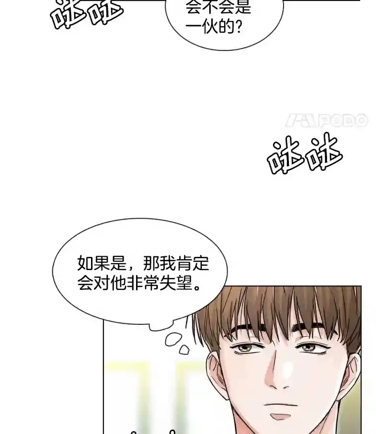 14.拒绝青百70