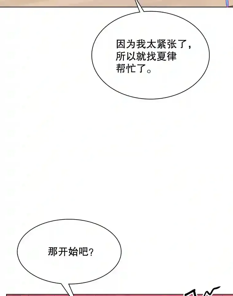 40.感受到了人气110