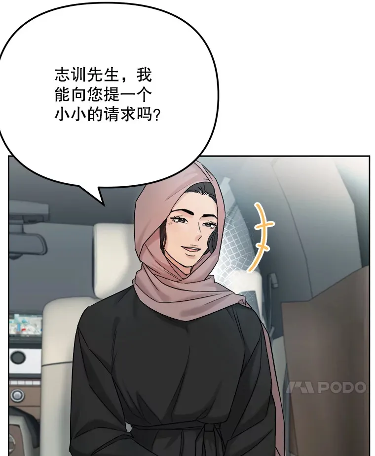 79.A国的盛情款待80