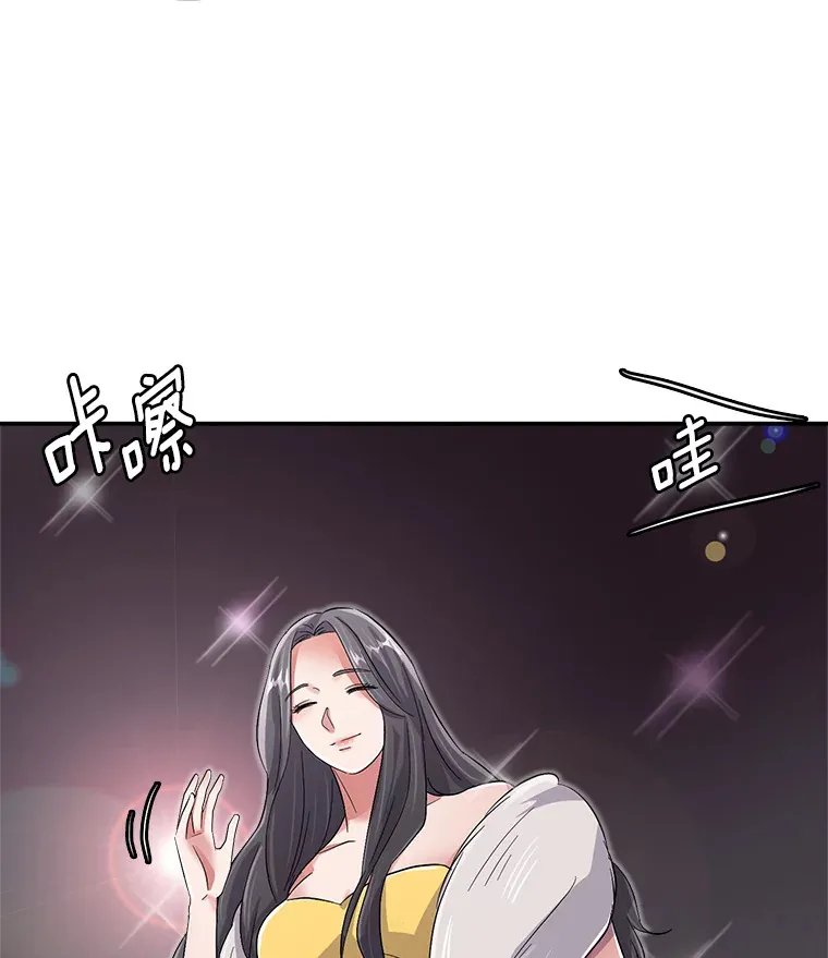 50.我的人生才刚刚开始76