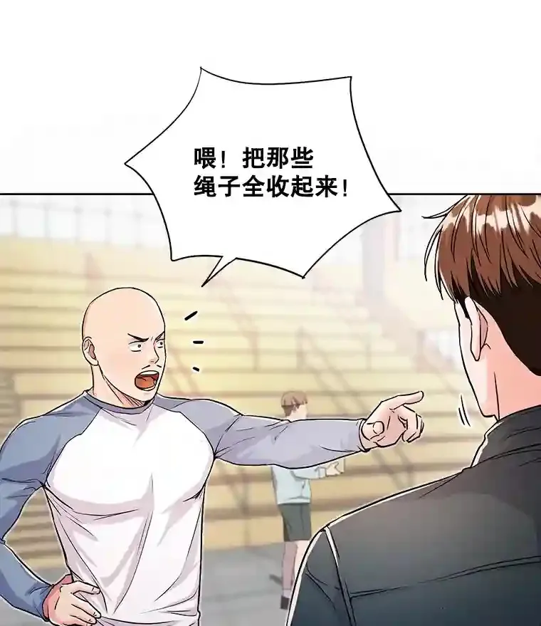 21.遇见韩世彬3