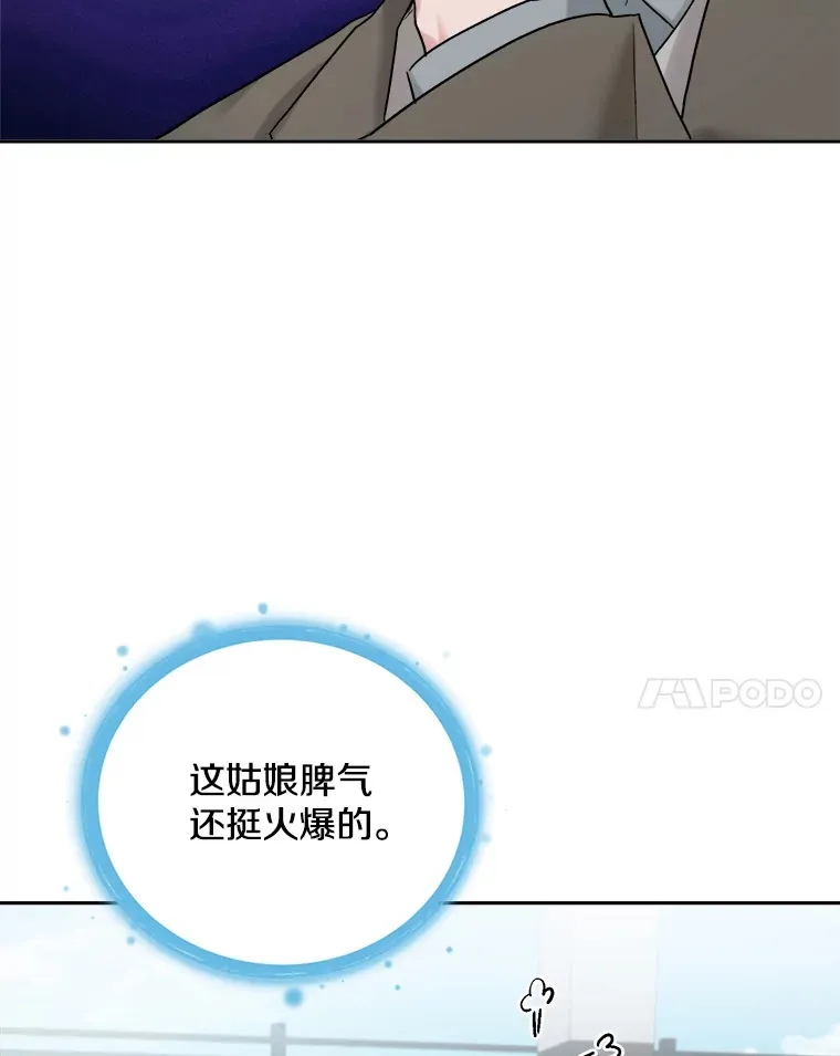 73.揭发咸基俊96