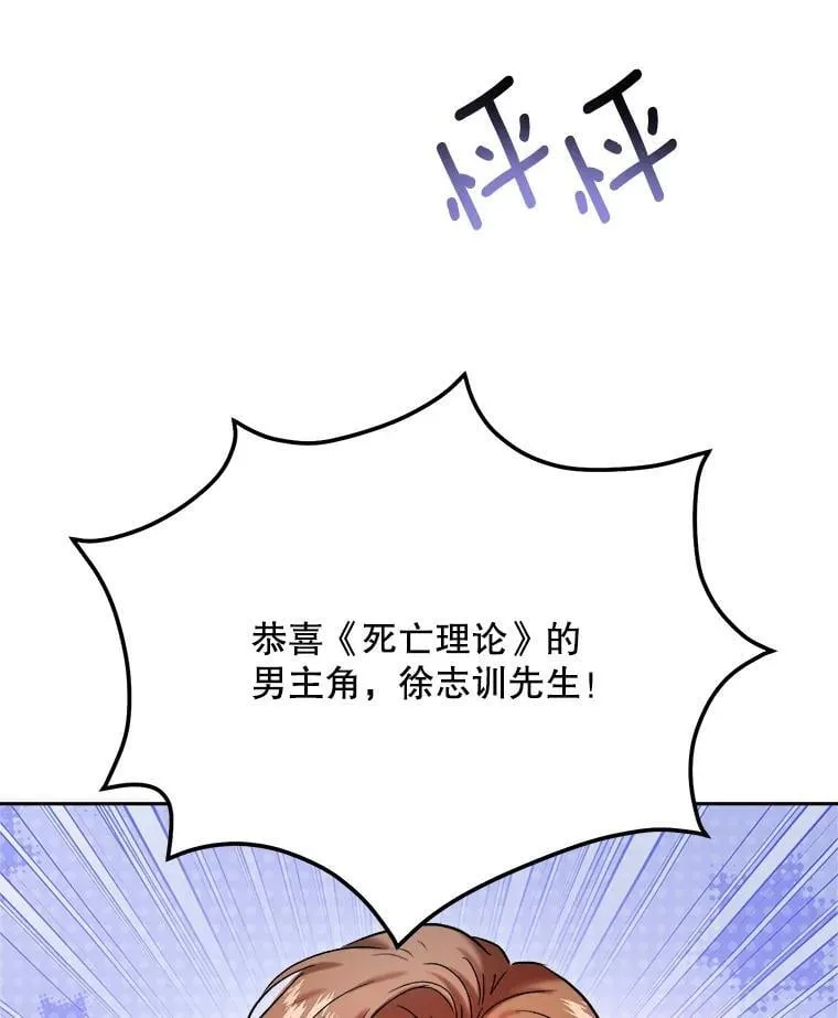 90.最佳男主角奖92
