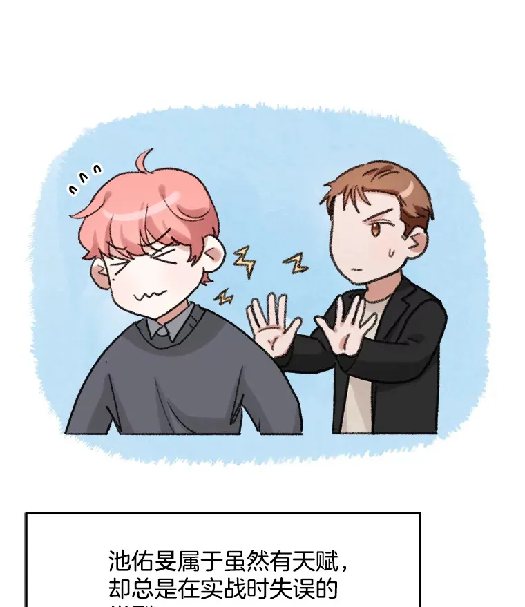 75.由美的加入39