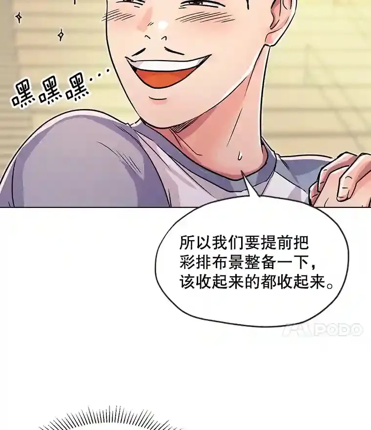 21.遇见韩世彬11