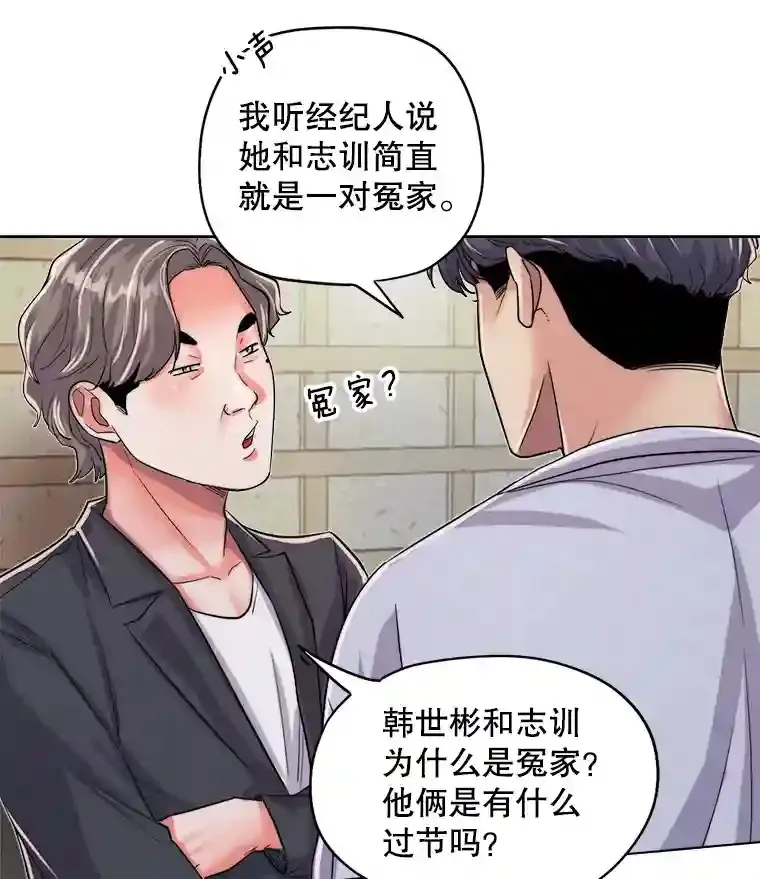 25.围读剧本32