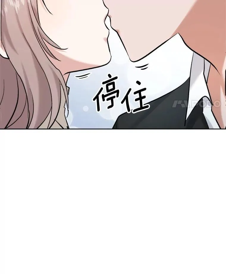 82.夏律的吻戏108