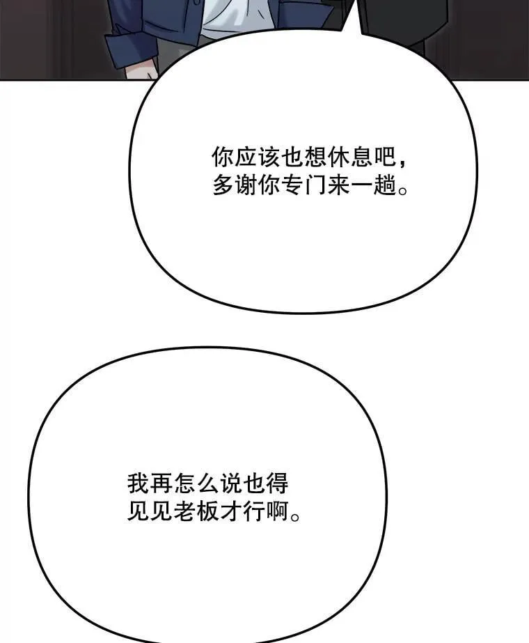 81.A国之行的反响135