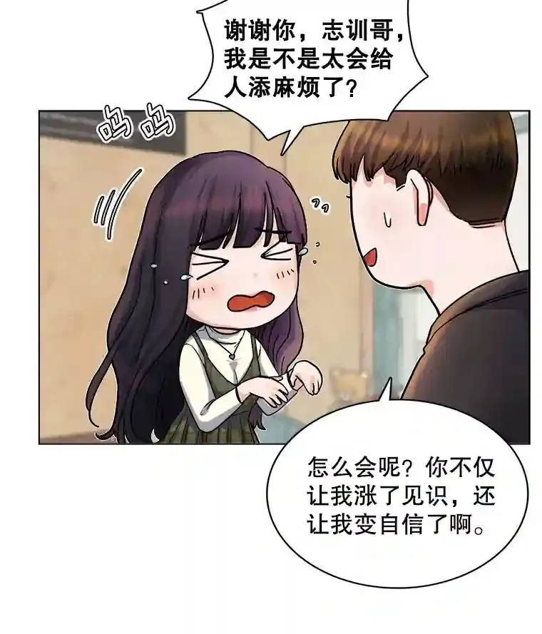 5.初见老板38
