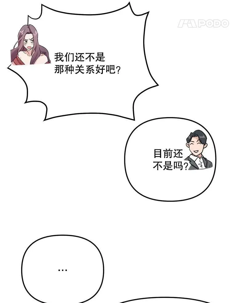 91.确定关系17