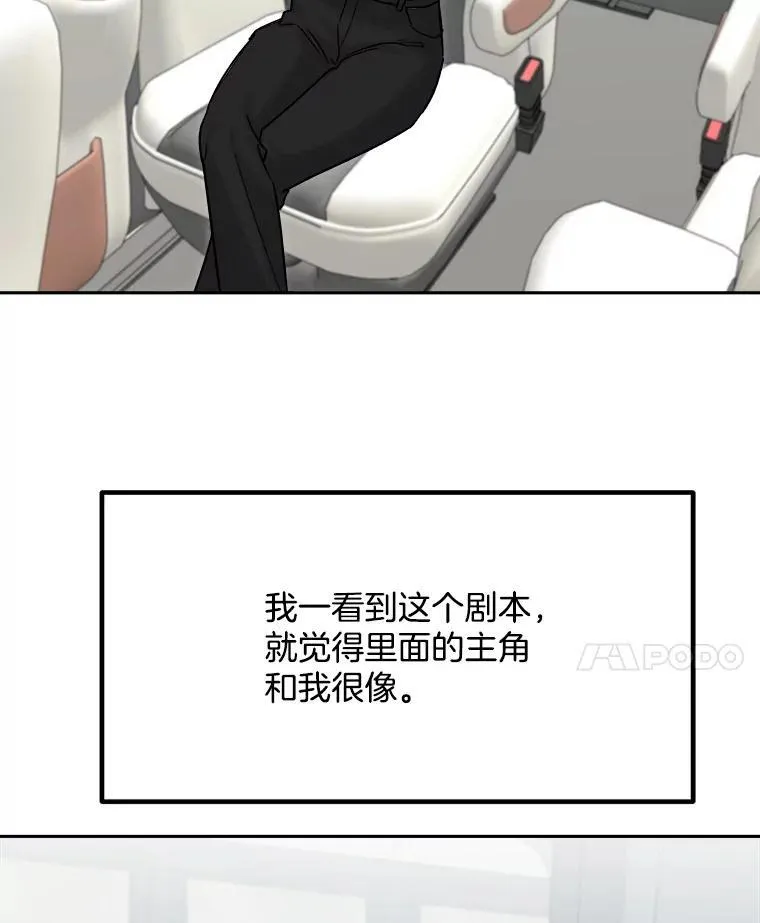 98.和老板的谈话20