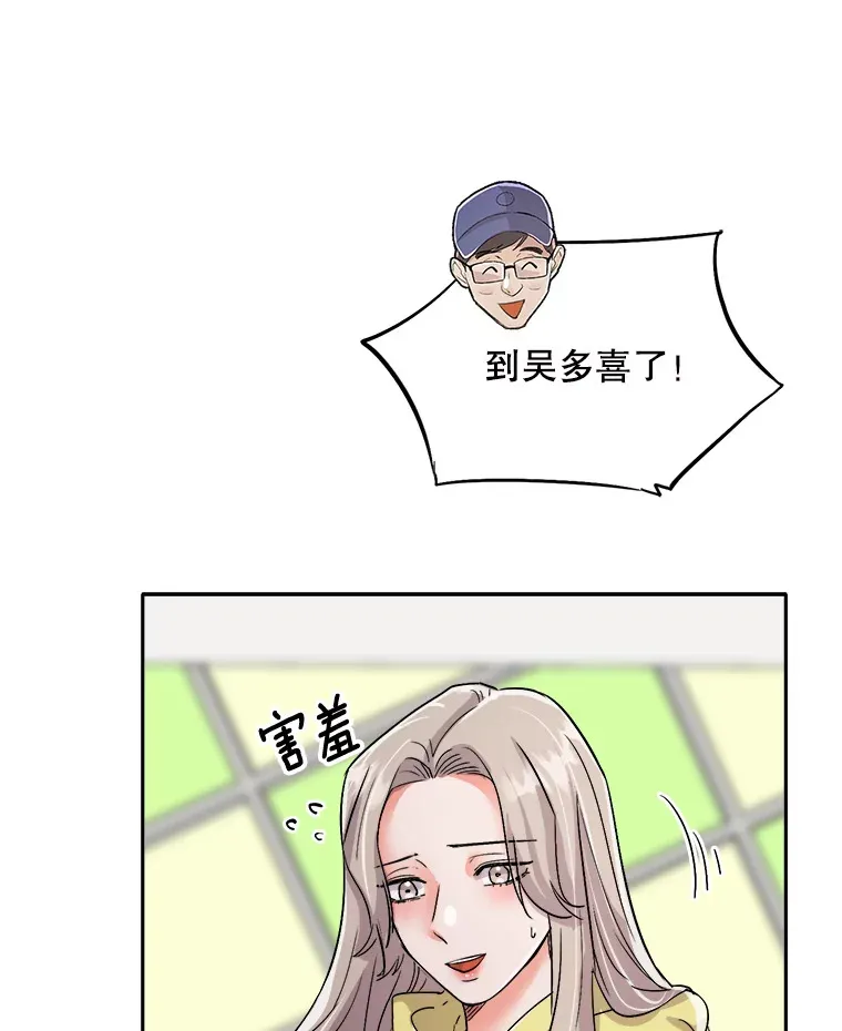 57.综艺“首秀”（2）36