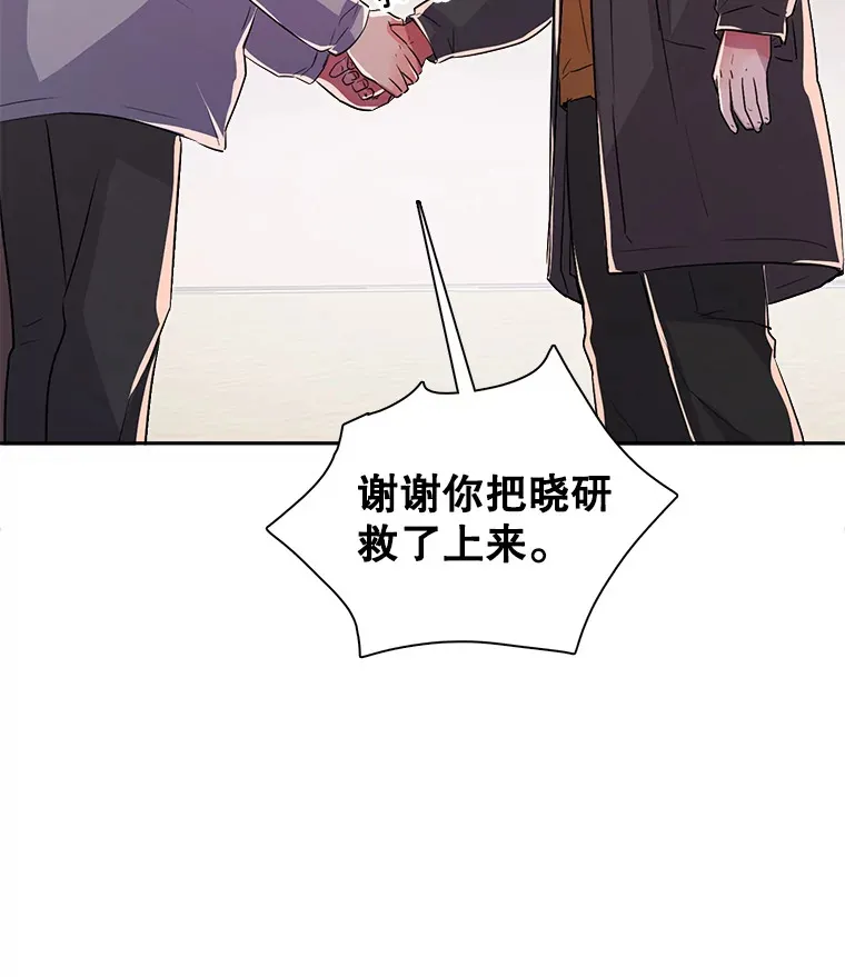 48.跳海救人77