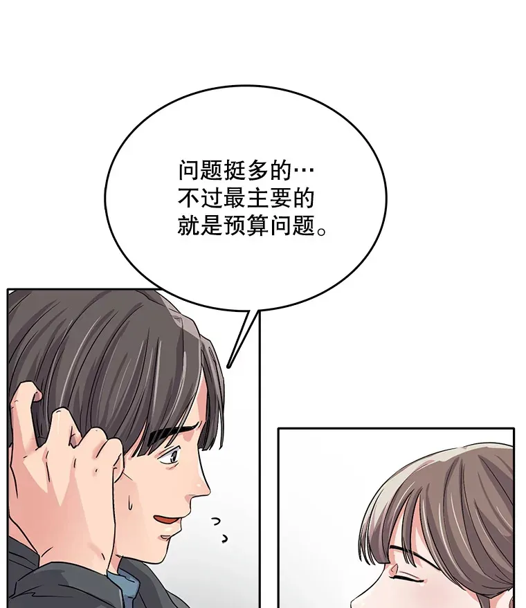 51.不祥的预感51