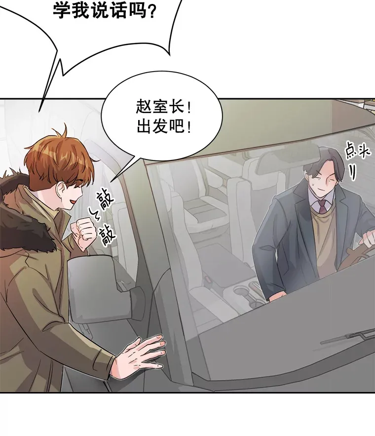 50.我的人生才刚刚开始19