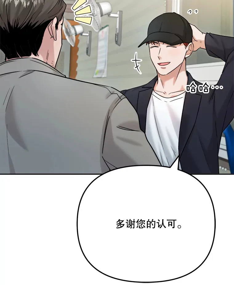 78.海外之行78