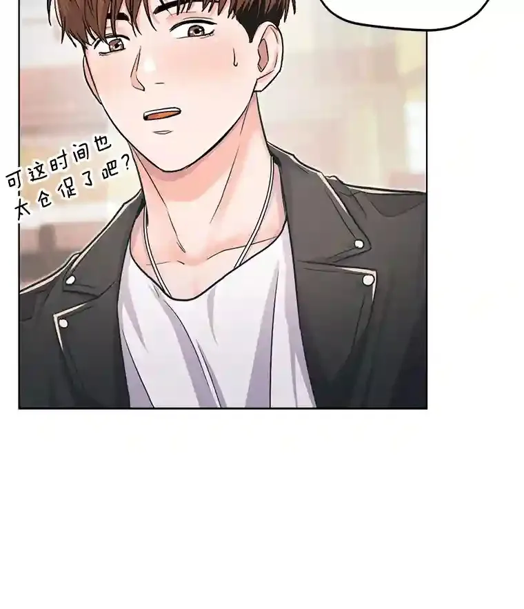 21.遇见韩世彬20