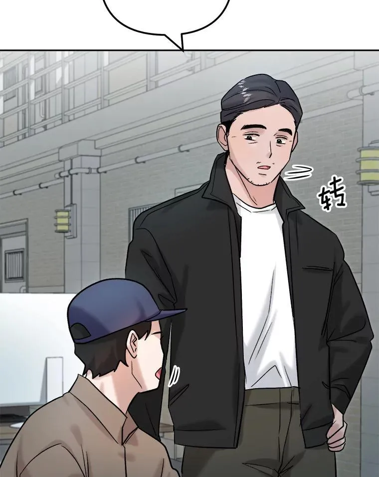87.任冬天的心思50