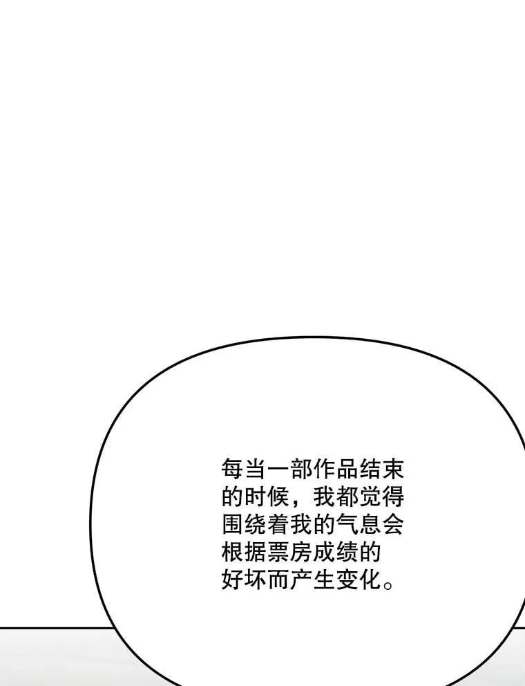 97.尹彩媛的私心73
