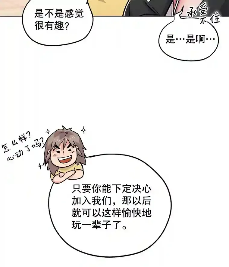 21.遇见韩世彬32